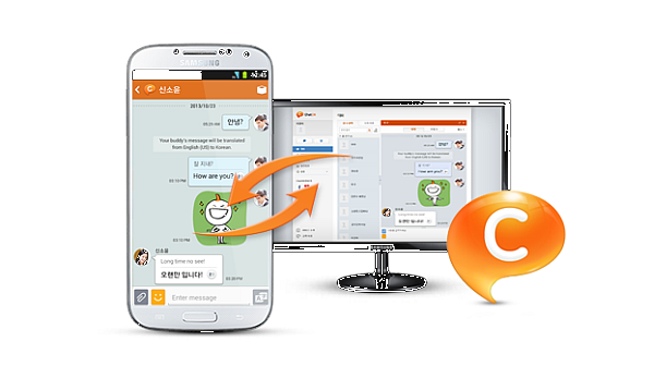 Download Samsung ChatOn Messenger Now